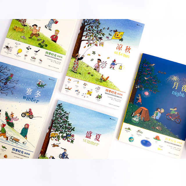 Waves of children's book Spot Four Seasons Time Edition Version 5 ...
