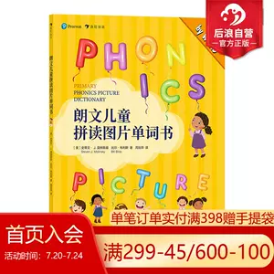 图片单词书- Top 100件图片单词书- 2023年7月更新- Taobao