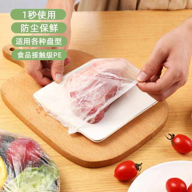 Disposable plastic wrap, food -grade bowl hood anti -skewer flavor, household refrigerator dust cover, fresh bag, pine tight mouth bath hat