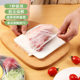 Disposable plastic wrap, food -grade bowl hood anti -skewer flavor, household refrigerator dust cover, fresh bag, pine tight mouth bath hat