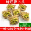 Товары от 中驿超市1号店
