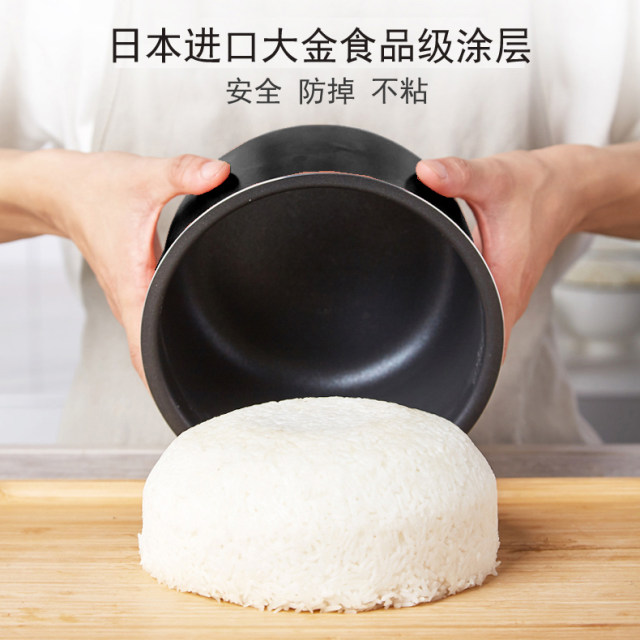 Toshiba smart rice cooker imported genuine 3L household 2-5 people ...