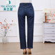 Milanden middle-aged and elderly mother's clothing spring and autumn new fashion jeans straight trousers women's slim casual and versatile