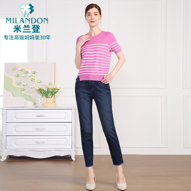 Milanden middle-aged and elderly mother's clothing 2025 new autumn jeans fashionable small leg pants casual and versatile slimming