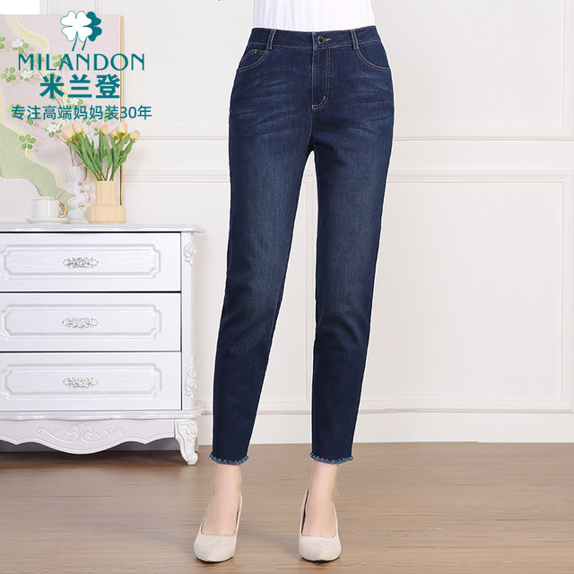 Milanden middle-aged and elderly mother's clothing 2025 new autumn jeans fashionable small leg pants casual and versatile slimming
