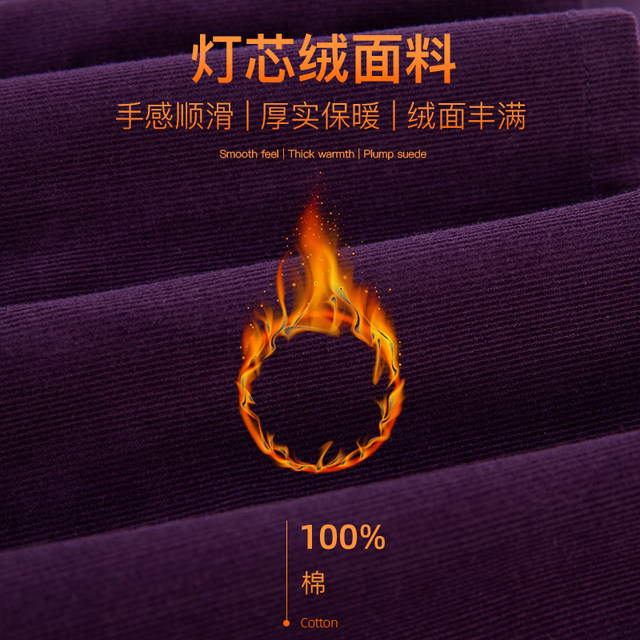 Milanden middle-aged and elderly mothers' clothing 2025 autumn and winter new fashion corduroy shirt women's long-sleeved corduroy thick