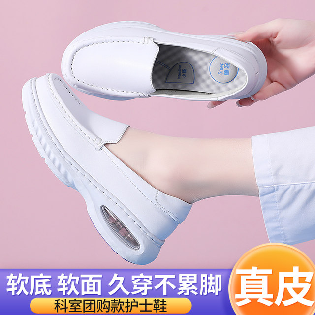 New nurse shoes for women soft sole breathable doctor work shoes thick sole non-slip flat sole medical shoes comfortable and not tired women