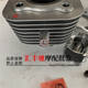 Suitable for Haojue scooter New Neptune UA125T-A-3 cylinder set Zhongtong cylinder block piston ring