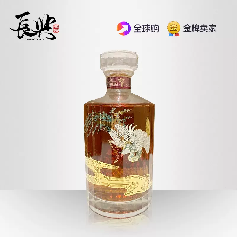 日本进口HIbiki響响17年凤凰特别限定版收藏威士忌洋酒烈酒