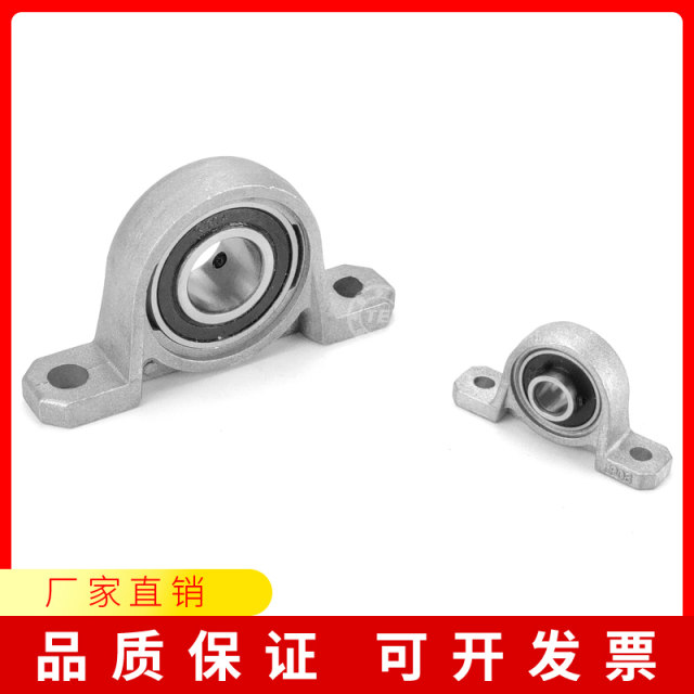 Zinc alloy micro-mounted bearing KP08 KFL000 001 002 003 004 005 006 007