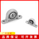 Zinc alloy micro-mounted bearing KP08 KFL000 001 002 003 004 005 006 007