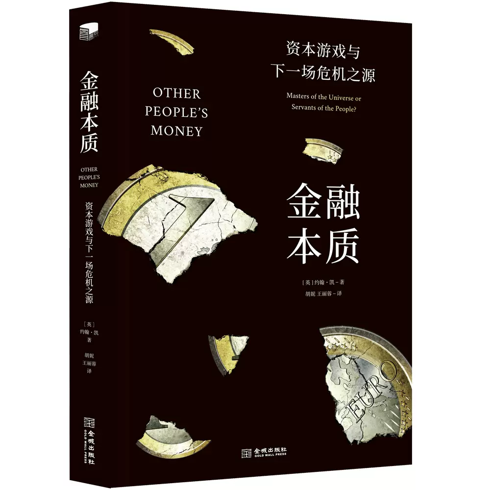 别人的钱 新人首单立减十元 2021年11月 淘宝海外