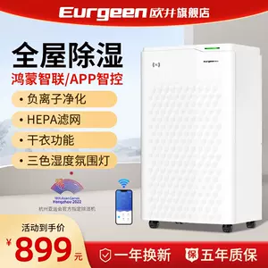 dry clothes dehumidifier Latest Top Selling Recommendations