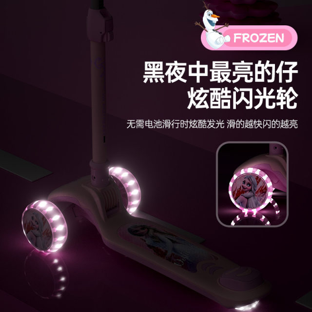 Disney Frozen Elsa Princess Children's Multi-Function Scooter Folding Flash Kids Slippery Scooter