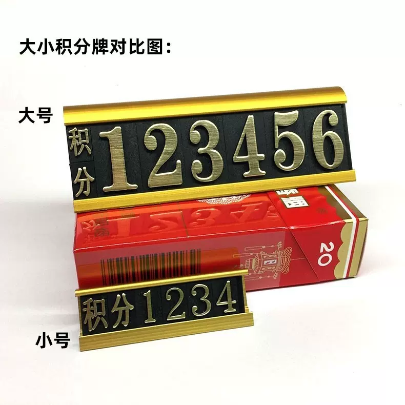 铝会员牌 新人首单立减十元 2021年12月 淘宝海外