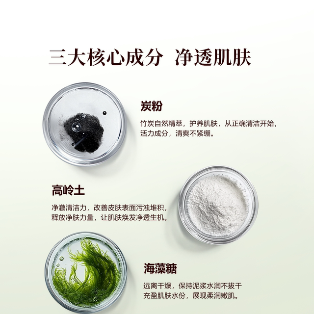 Yunifang Jingche Bamboo Charcoal Mud Mask Cleansing Pore Moisturizing Mask Authentic Flagship