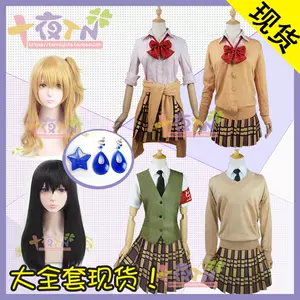 柑橘味香氣藍原芽衣cos 新人首單立減十元 22年7月 淘寶海外