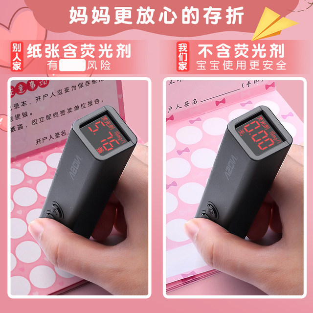 Kindergarten Little Red Flower Wish Passbook Primary School Student First Grade Points Card Children's Reward Stickers and Seals Collection Book