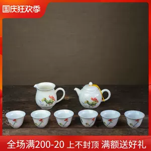 清粉彩杯-新人首单立减十元-2022年10月|淘宝海外