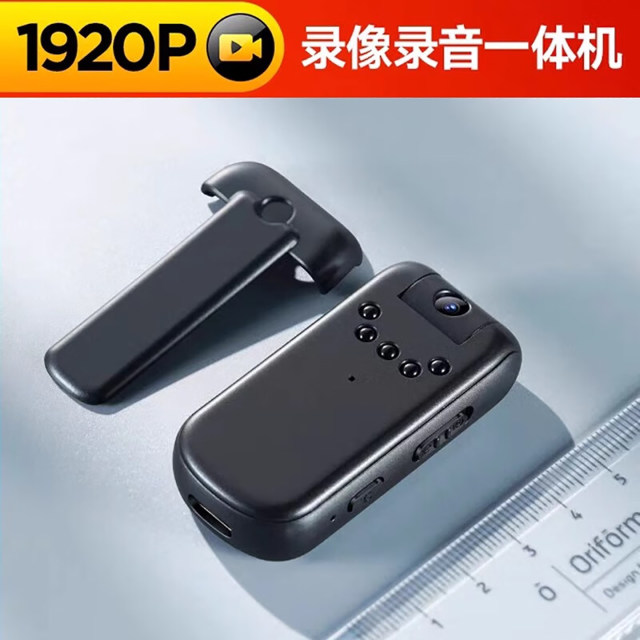 Camera night vision HD camera video recording pen all-in-one meeting professional law enforcement recorder sports camera