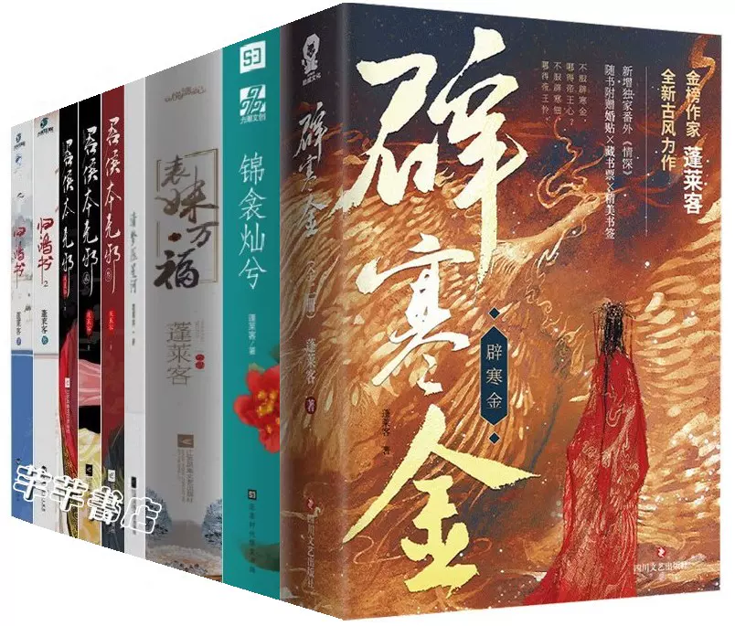 锦灿 新人首单立减十元 2021年11月 淘宝海外