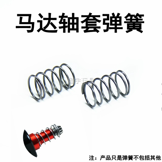 LDX Sijun Sima Precision Pulling Machine Handle Push Rod Spring Strengthening Bridge Spring Reverse Tooth Switch Spring