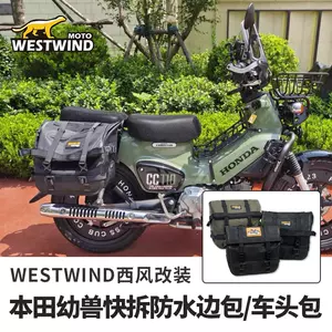 westwind - Top 500件westwind - 2023年11月更新- Taobao