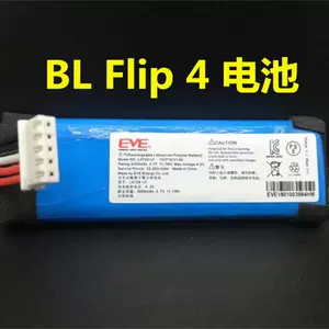 jbl蓝牙音响flip4电池- Top 50件jbl蓝牙音响flip4电池- 2023年8月更新