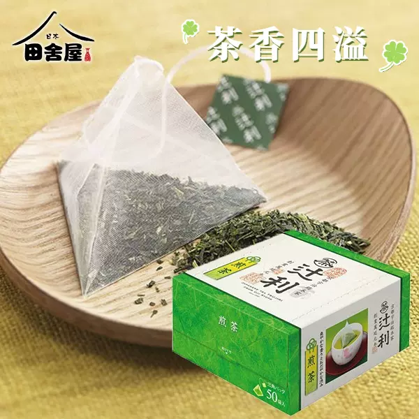 玉露玄米茶 価格