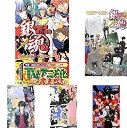 日版订 全新 银魂3年z組銀八先生 全