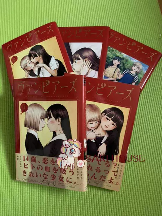 吸血鬼漫画书 新人首单立减十元 21年11月 淘宝海外