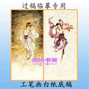 麻姑献寿画- Top 100件麻姑献寿画- 2023年11月更新- Taobao