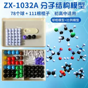 zx模- Top 500件zx模- 2024年2月更新- Taobao