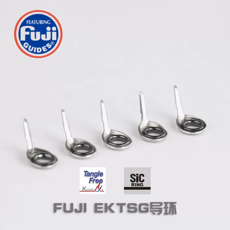 富士FUJI EKTSG PKTSG 導環瓷導環路亞竿筏釣竿DIY維修