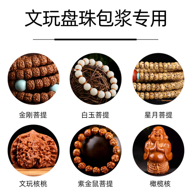 Wenwan gloves nano-thick cotton polished Xingyue Bodhi Buddha beads diamond walnut coated universal disc play wear-resistant