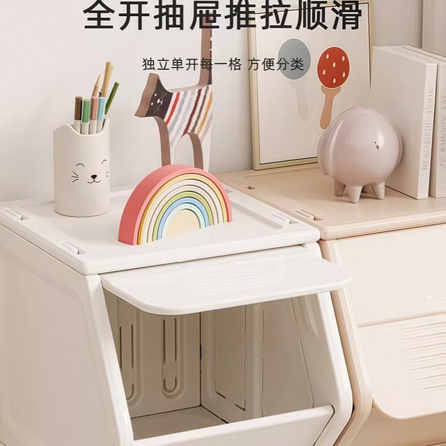 
Qibao children's toy storage locker books mother and baby supplies storage rack plastic organizer multifunctional bedroom