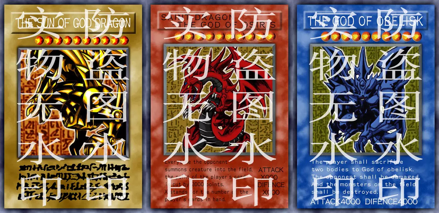 游戏王漫画还原三 3幻神英文版 神官文