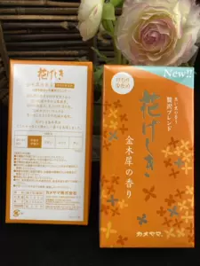 线香金木犀 新人首单立减十元 22年7月 淘宝海外