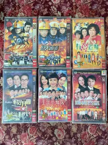 dvd连续剧tvb - Top 50件dvd连续剧tvb - 2023年11月更新- Taobao