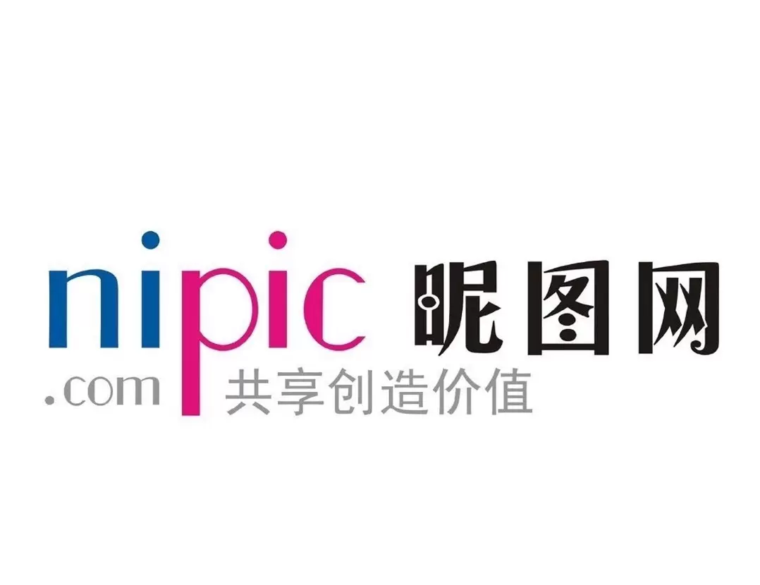 昵图网共享分素材-新人首单立减十元-2021年12月淘宝海外