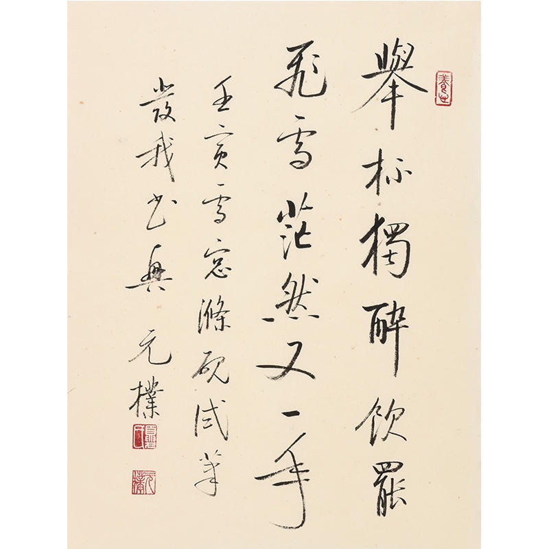 夏元朴《举杯独醉饮罢飞雪》手写毛笔书法 启功弟子 书房客厅挂画