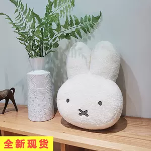 Miffy日本 Top 100件miffy日本 22年11月更新 Taobao
