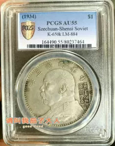 袁pcgs - Top 500件袁pcgs - 2023年10月更新- Taobao