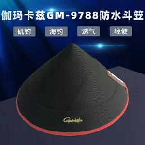 gamakatsu帽子2023年11月-月銷口碑最新推薦-Taobao