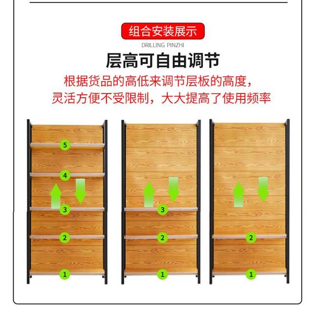 Supermarket shelves display shelf wood grain transfer four -pillar convenience store store shop snack mother and baby shop
