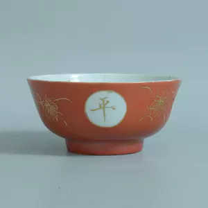 珊瑚红描金碗- Top 50件珊瑚红描金碗- 2023年12月更新- Taobao