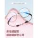 Adjustable sports glasses rope lanyard anti-slip sleeve fixed support drifting silicone glasses anti-falling artifact retractable
