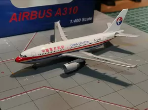 aeroclassics - Top 100件aeroclassics - 2023年11月更新- Taobao