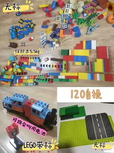 lego大底板- Top 10件lego大底板- 2023年11月更新- Taobao