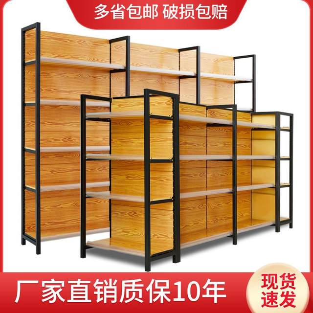 Supermarket shelves display shelf wood grain transfer four -pillar convenience store store shop snack mother and baby shop
